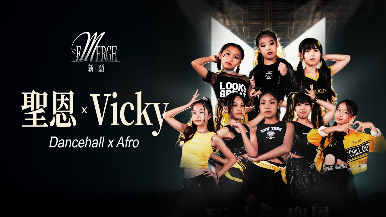 第一章 許願的人 Vicky X 聖恩—Pink Rodeo