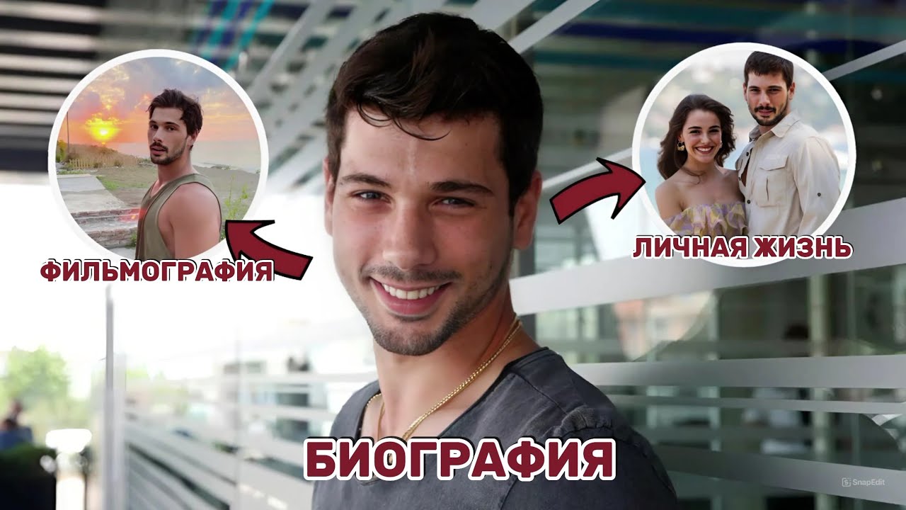 ДЕНИЗ ДЖАН АКТАШ БИОГРАФИЯ, ФИЛЬМОГРАФИЯ, ЛИЧНАЯ ЖИЗНЬ