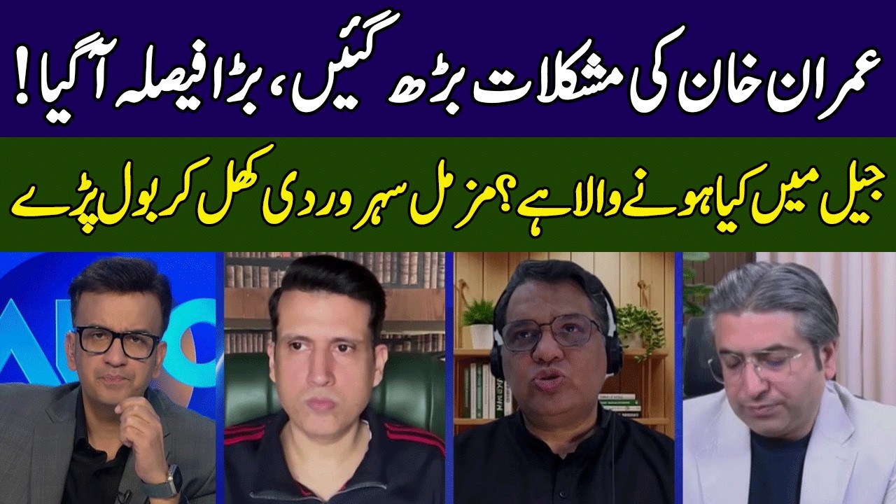 Muzamal Suharwardy Exposed Imran Khan | Head On With Muneeb | 365 News | ED2P