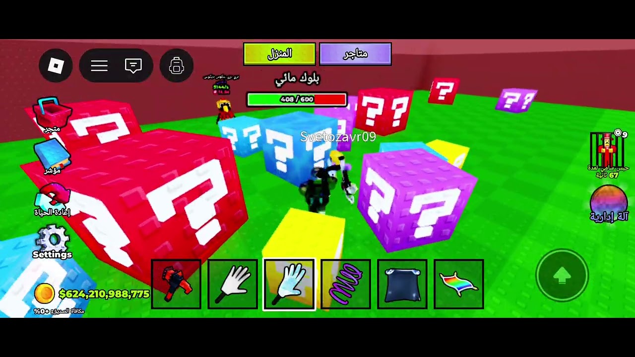 ٦ مارس ٢٠٢٦