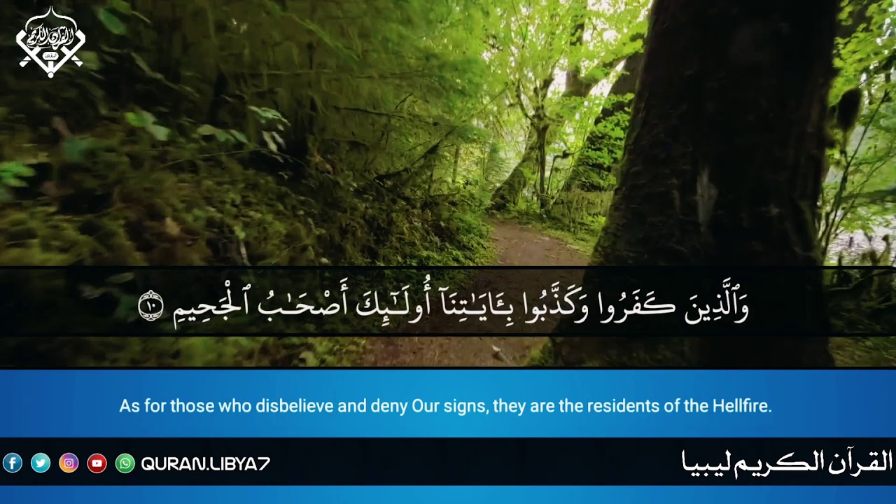 تلاوة طيبة للقارئ أحمد القليب وفقه الله