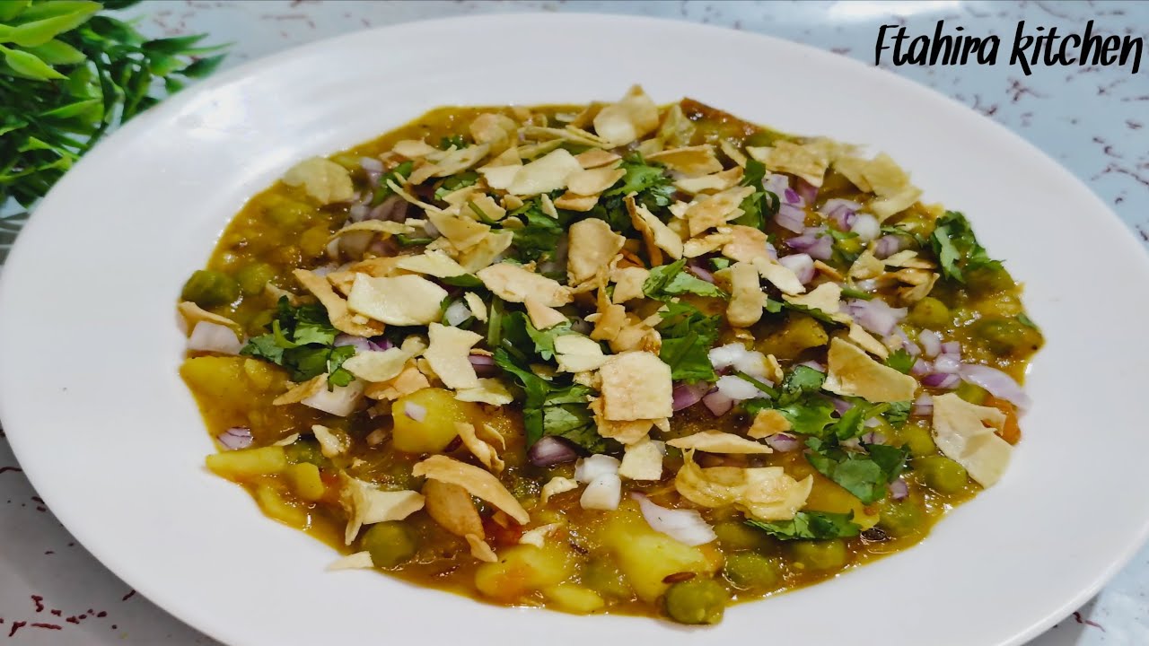 Strret Style Hare Matar Ki Chat||Ramzan Special Chat||Thele Wali Chaat Ab Ghar Par Banao||