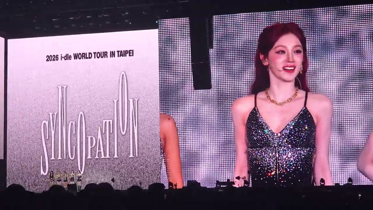 i-dle WORLD TOUR [Syncopation] IN TAIPEI 3/7 開場介紹