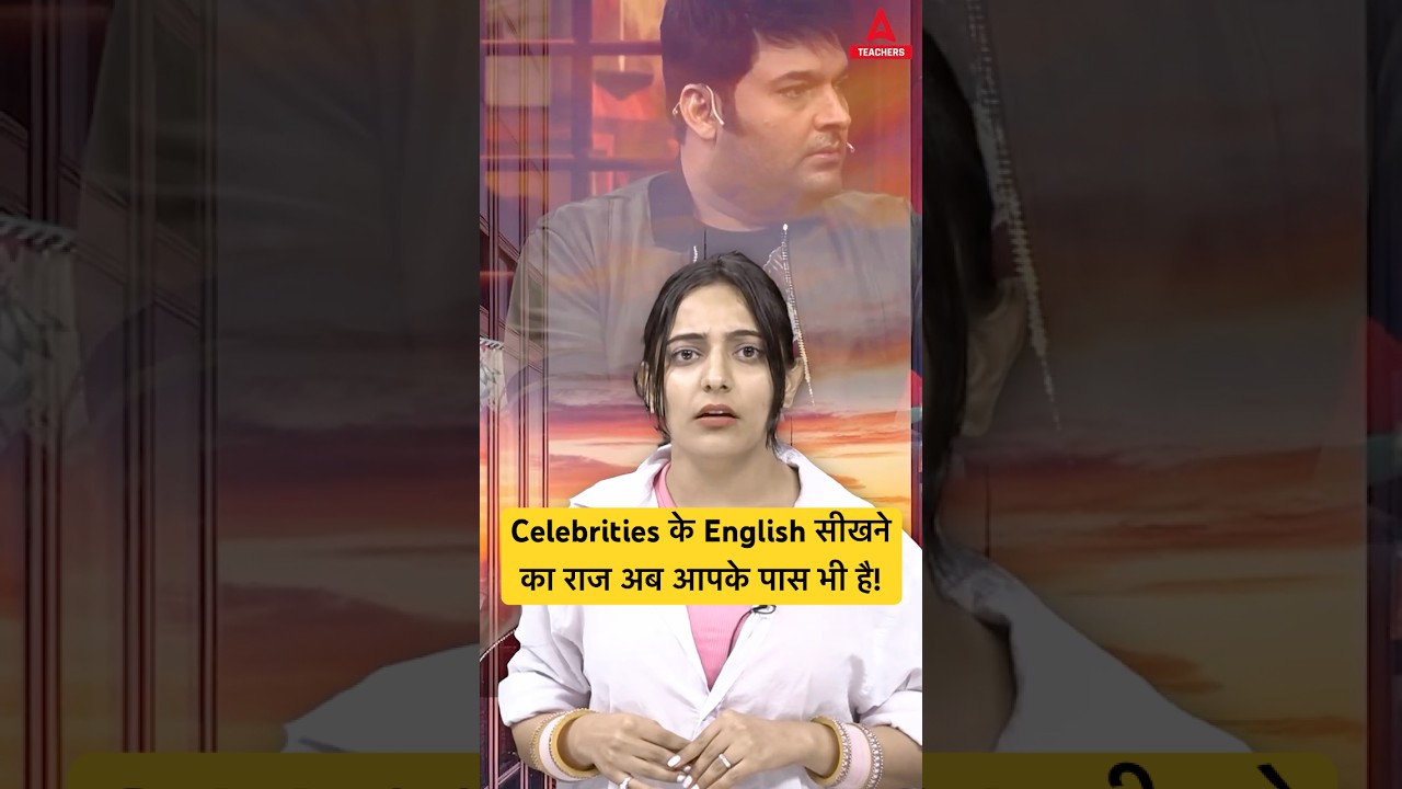 Nidhi Mam की Amazing English Tips #teachersadda247 #teachingexams #englishspeaking
