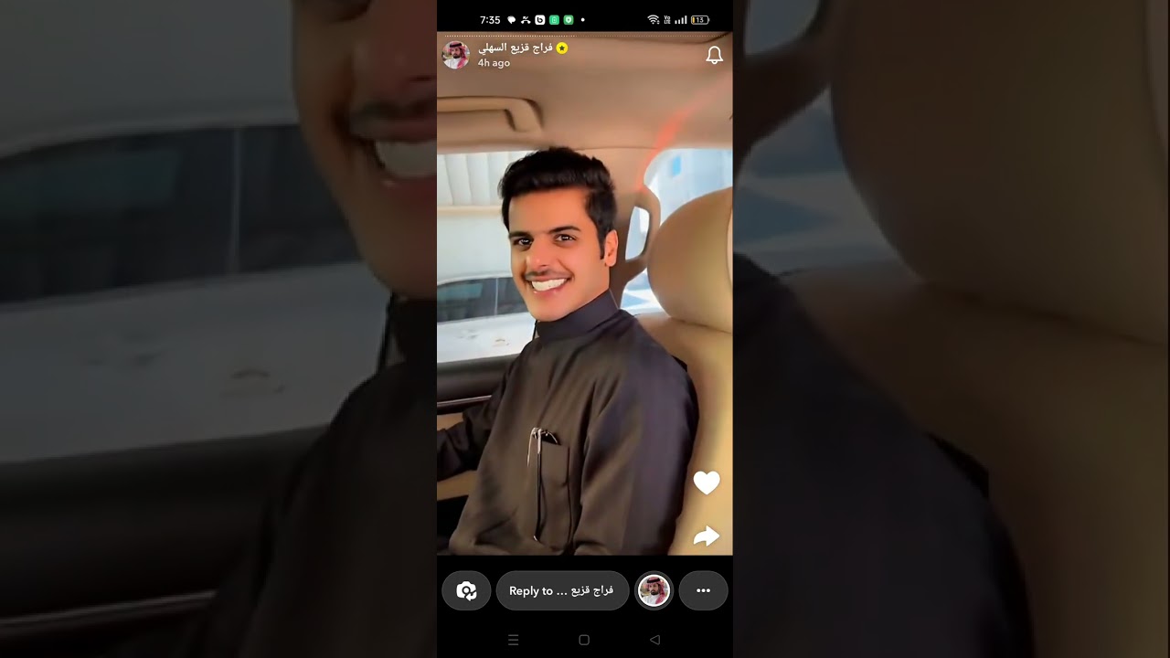 ( سنابات فراج قزيع السهلي) احمد راح فيها