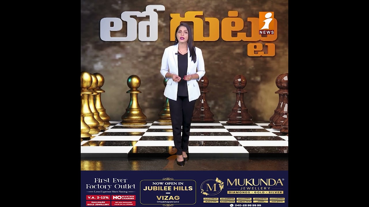 కొండా సుస్మిత సంచలన వ్యాఖ్యలు ||  Sushmita Patel Announces Entry into Telangana Politics | Loguttu