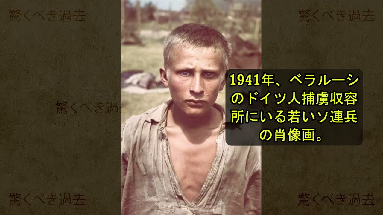 これらの歴史的な写真はあなたには見せられていません!
