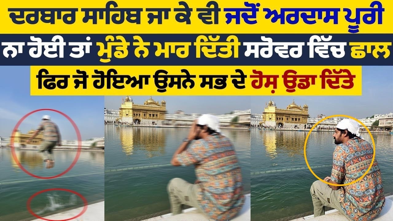Darbar Sahib Live Ardaas 🌼 | ਦਰਬਾਰ ਸਾਹਿਬ ਅਰਦਾਸ ਵੇਲਾ | Chamatkar | Peaceful & Divine 🙏