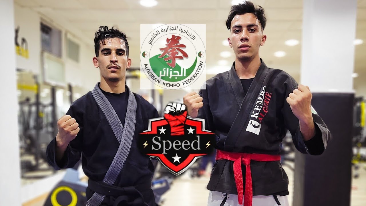تعرف على أقوى رياضة في الجزائر🇩🇿 sport kempo Algeria🇩🇿، و تعلم أصعب إختصاصاتها 💪🏼Full kempo