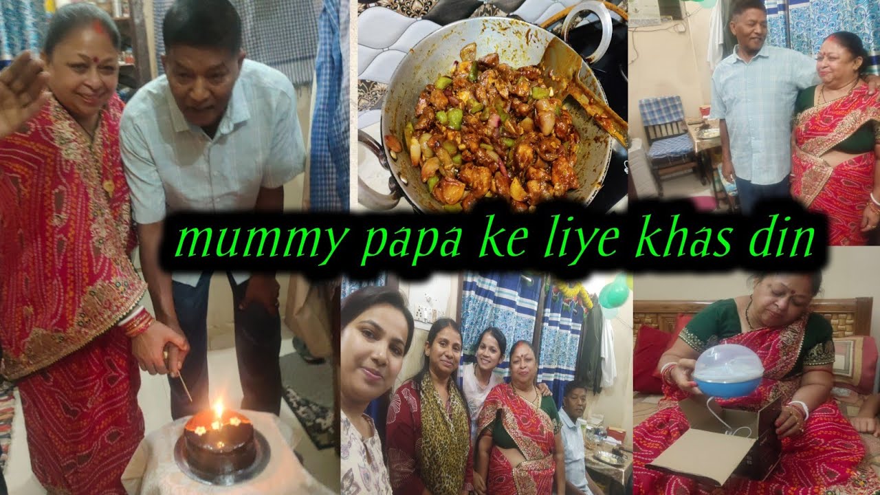 आज हमारे मम्मी पापा के लिए बहुत खास दिन है ! आज हम लोगों ने बहुत सारी चीज बनाया , celebrate bhi Kiya