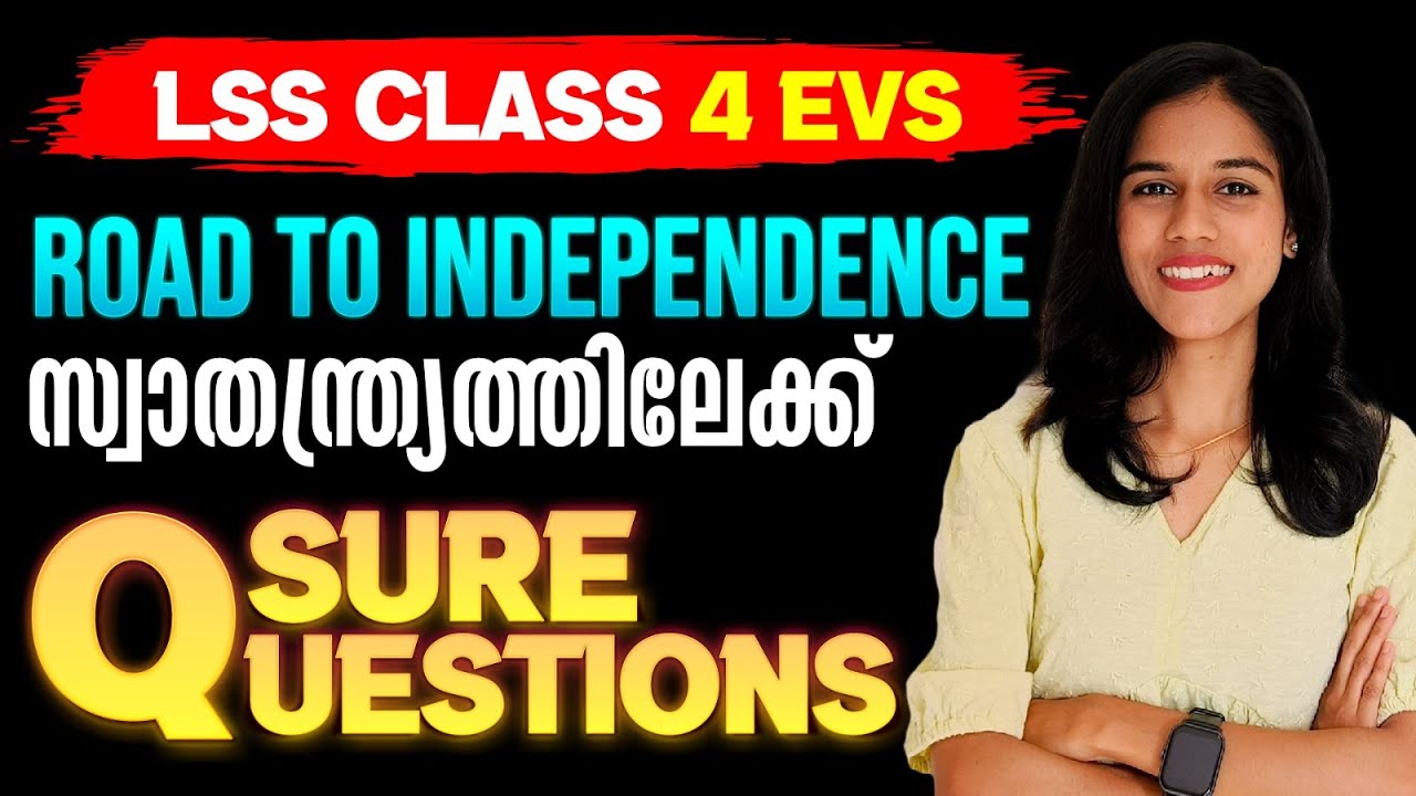 LSS 2025 | EVS | ROAD TO INDEPENDENCE  | SURE QUESTIONS | EXAM WINNER CLAS S 4
