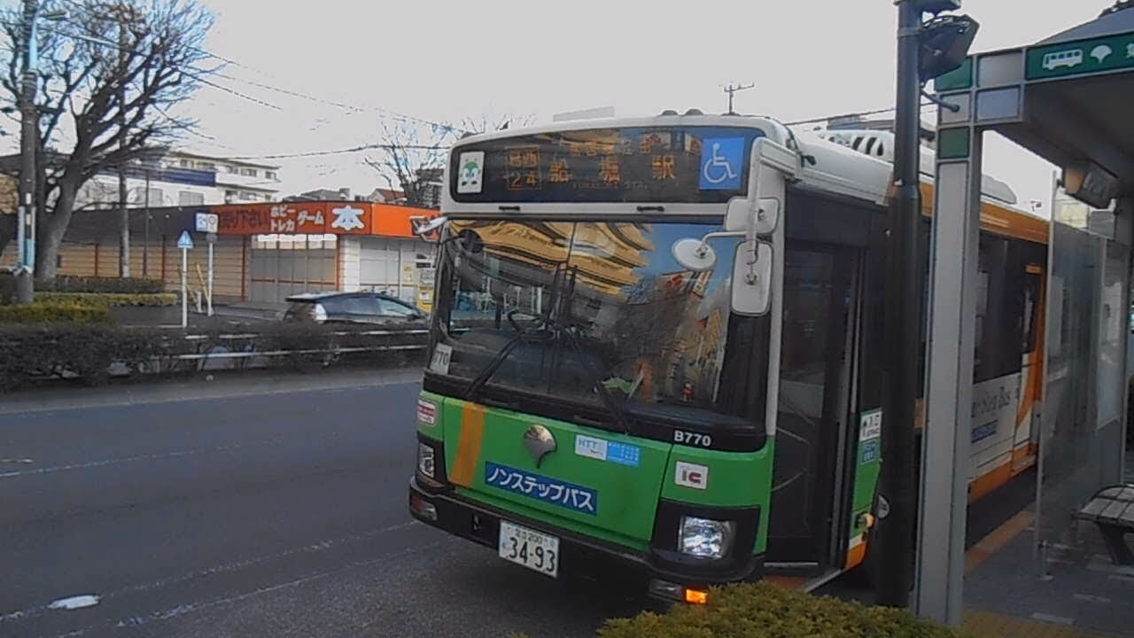 都営バスR-B770号車葛西24系統船堀駅行き第六葛西小学校発車シーン