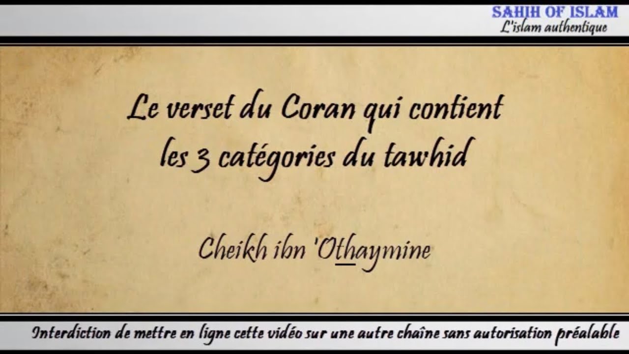 Le verset du Coran qui contient les 3 catégories du tawhid - Cheikh ibn 'Othaymine