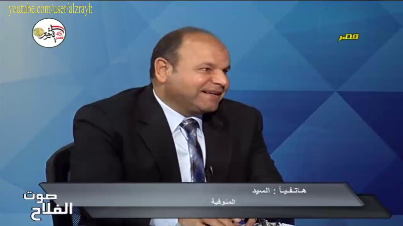مشاكل تربية الابقار والثروة الحيوانية بمحافظة المنوفية