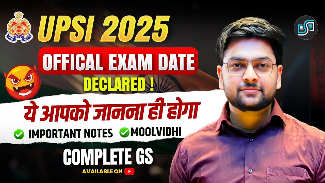 🔥 UP SI Exam Date 2025 OUT! Official UPSI 2025 Exam Date & Complete Details