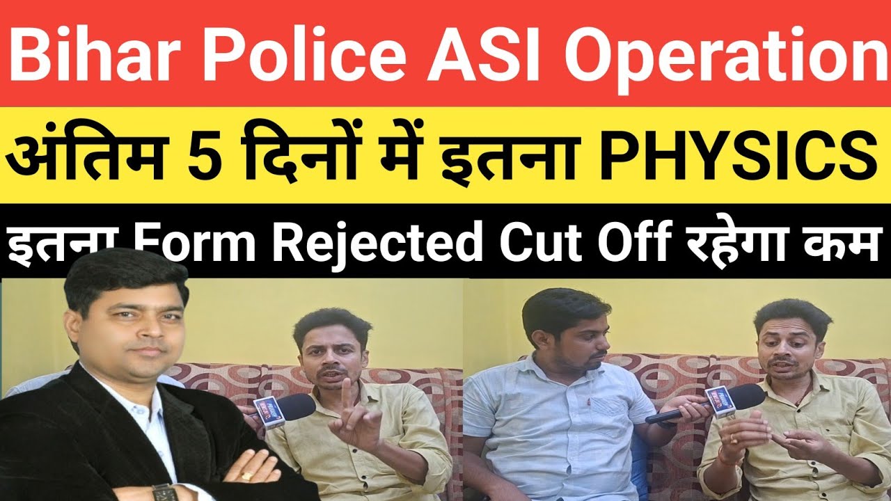 Bihar Police ASI Operation Exam July 22: Must Study These Topics in the Last 5 Days @KautilyaGSTe...