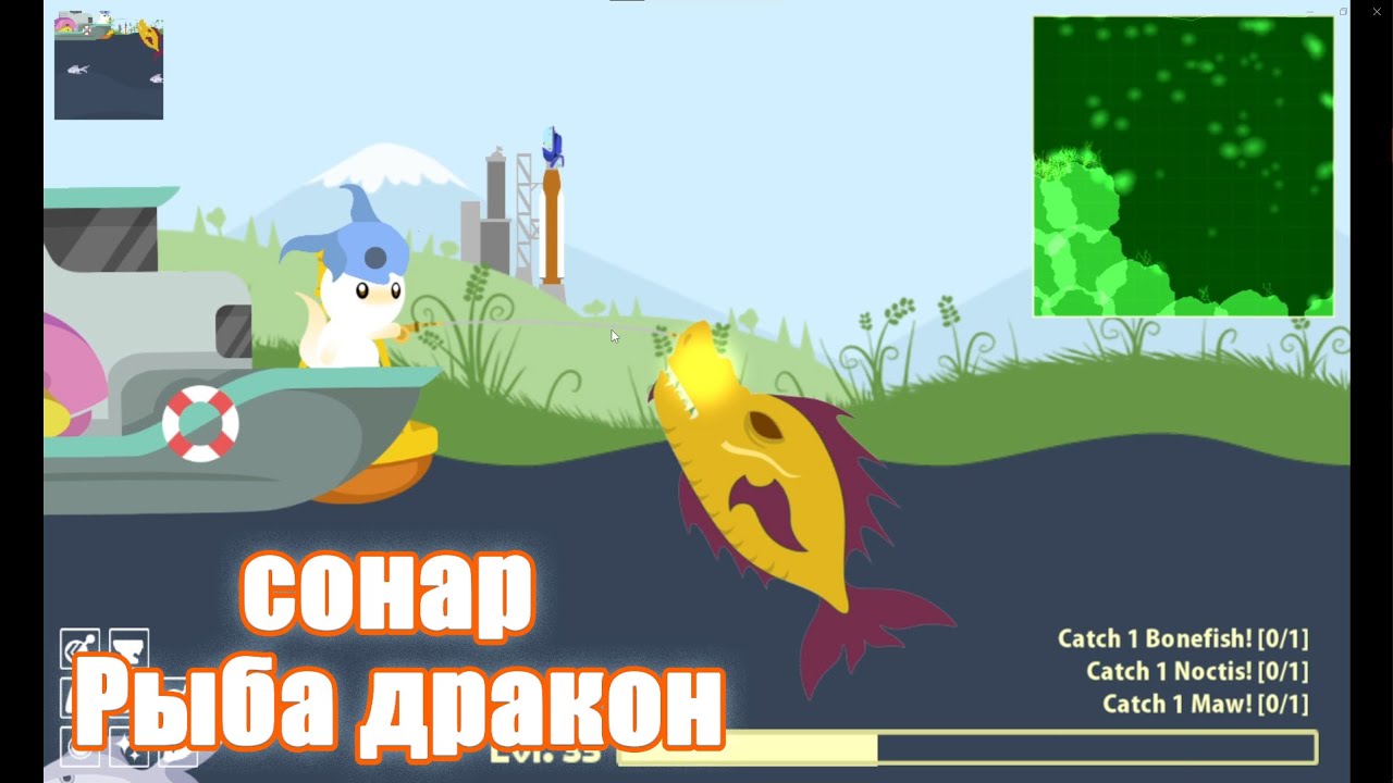 Cat Goes Fishing [Купил улучшенный сонар и Рыба дракон]