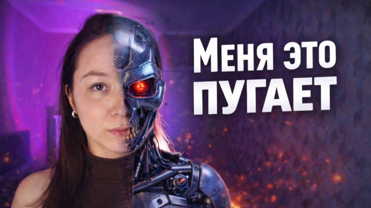 Luxury инс**грам реально достал: AI-контент и восстание роботов