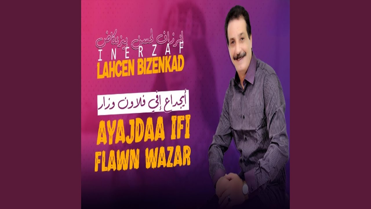 Ayajdaa Ifi Flawn Wazar