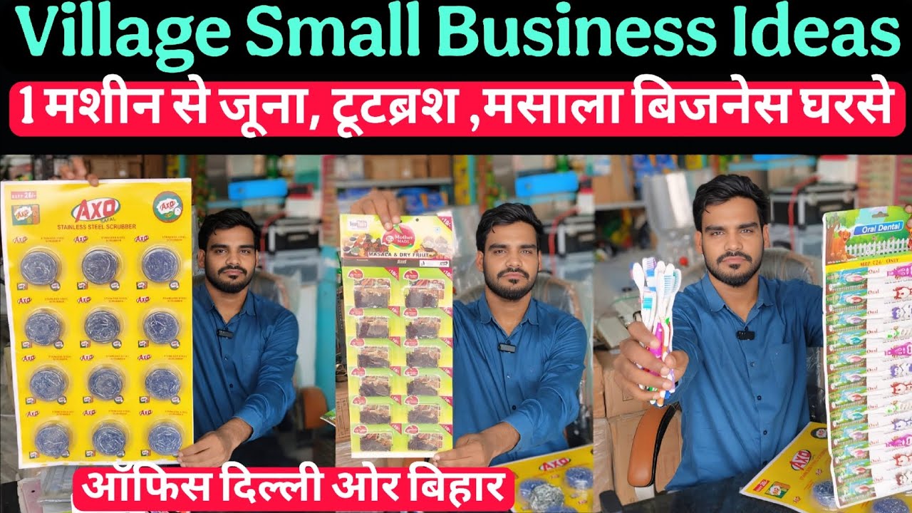 Scrubber Packing Business Full Information | Scruber Raw Material 🔥