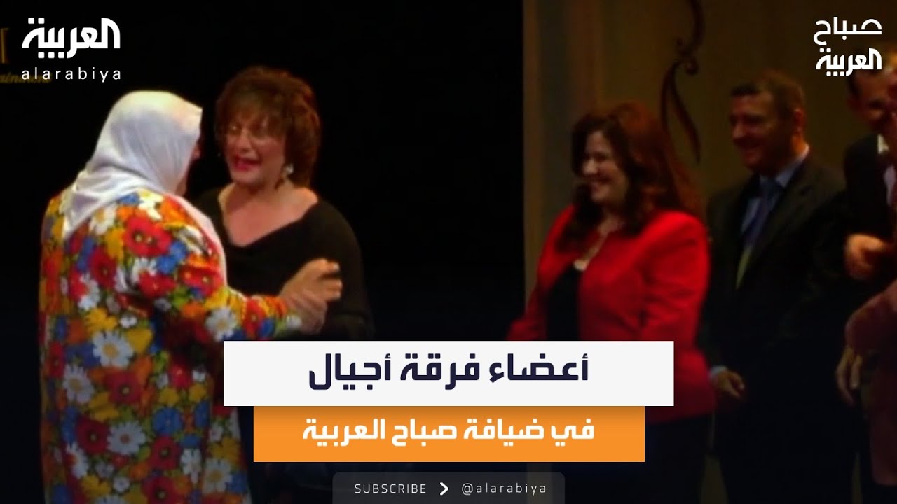 أعضاء فرقة أجيال في ضيافة صباح العربية