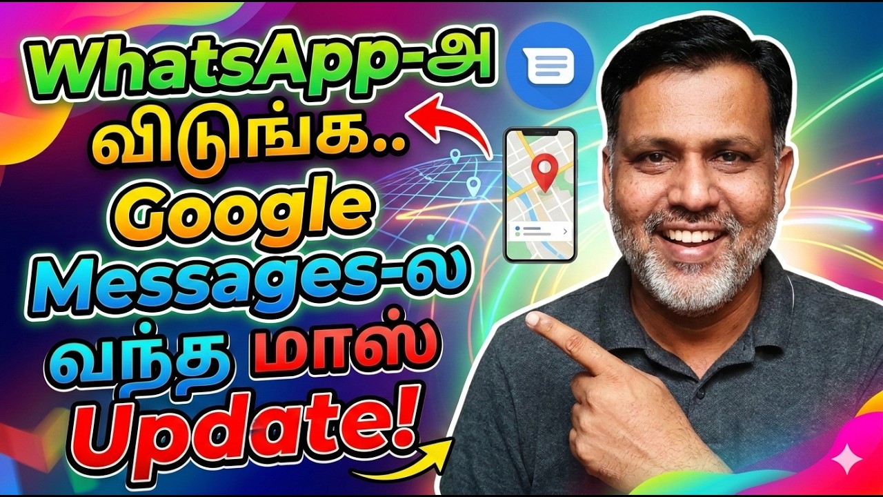 Map-க்கு எதுக்கு தனியா போகணும்? இனி எல்லாமே ஒரே Chat-ல தான்! 🗺️👀