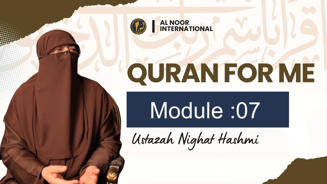 Quran for me |  Day 7. | Ustazah Nighat Hashmi