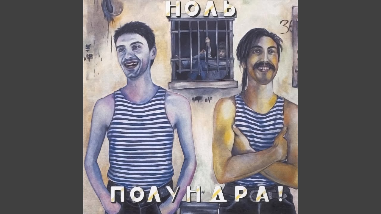 Блуждающий биоробот
