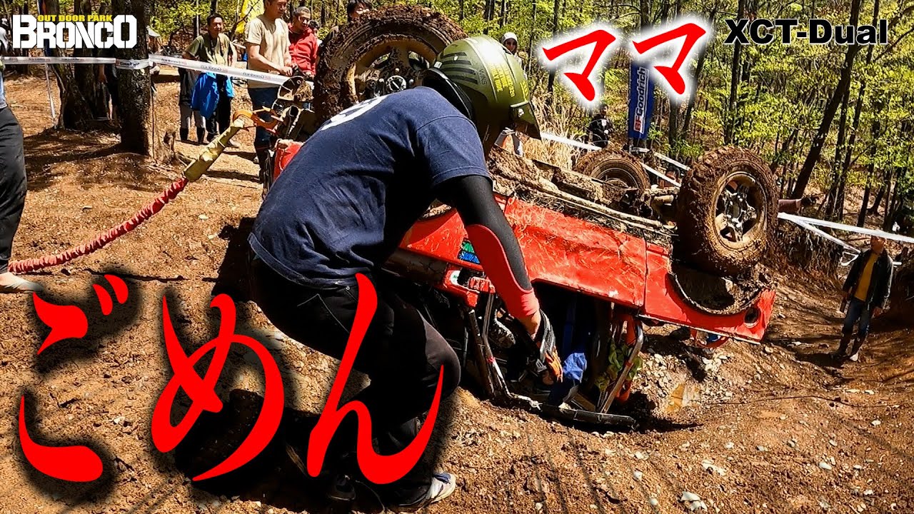 【女性横転】会場騒然…引き過ぎて大横転！！これはガチでマズい…【ランクル／Jeep Wrangler／プラド／PRADO／ラングラー／ルビコン／ジムニー】