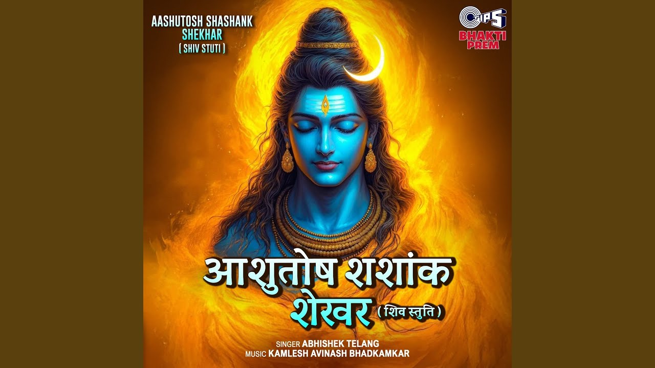 Aashutosh Shashank Shekhar (Shiv Stuti)