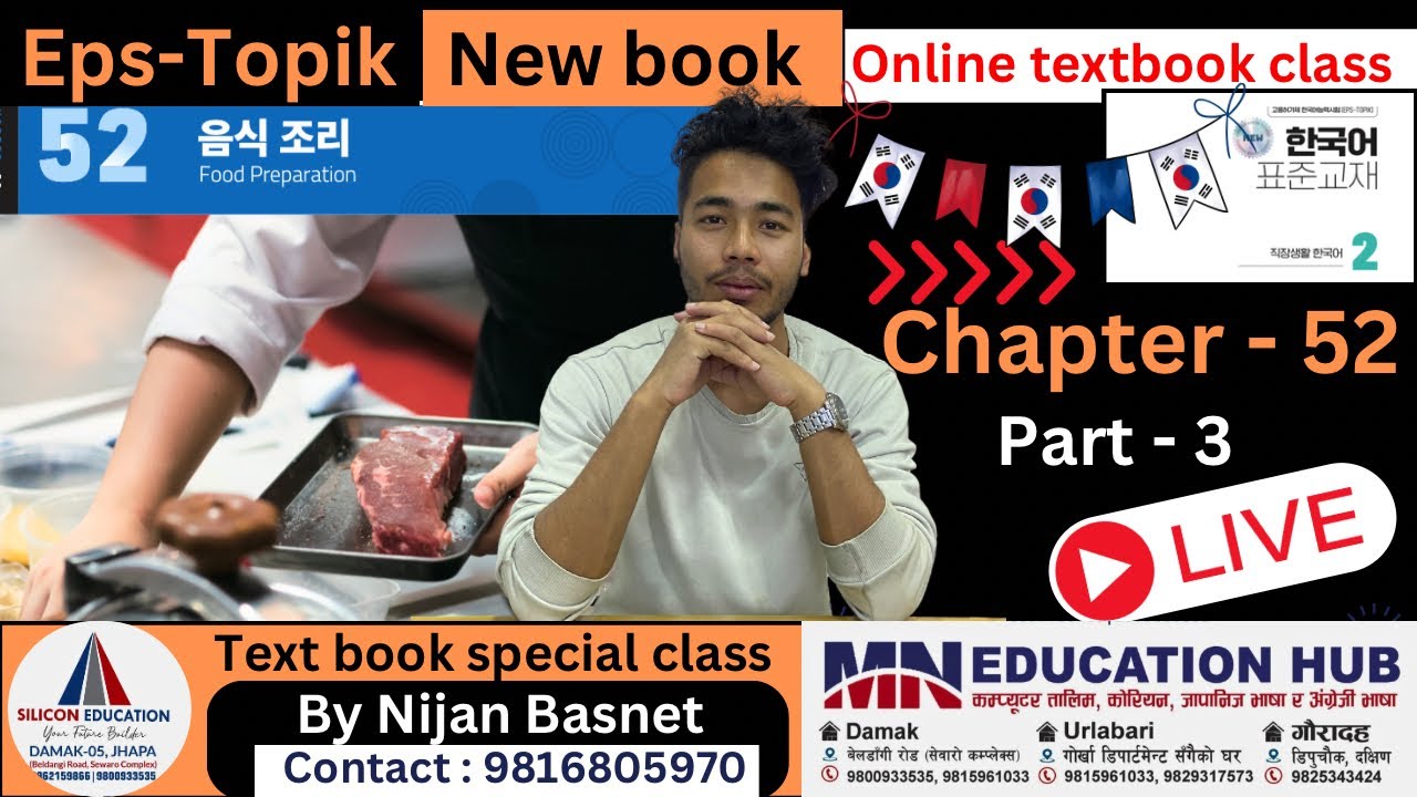 Eps topik new book chapter 52 part 3 ,Learn Korean With Nijan is live!