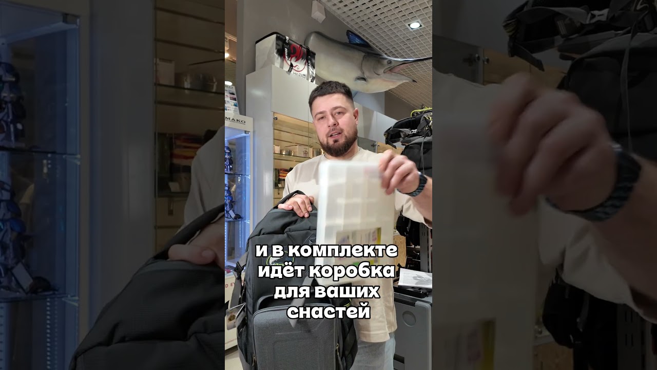 Что подарить рыбаку на 23 февраля? #biggame #fishing #охота #рыбалка