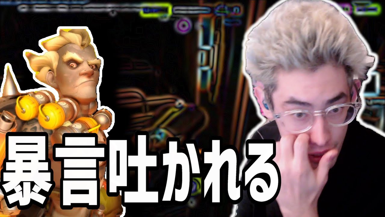 【なぜ？】韓国プロ達とマッチするも暴言とトロールが蔓延ってしまう【ta1yo切り抜き】OWランクマッチ