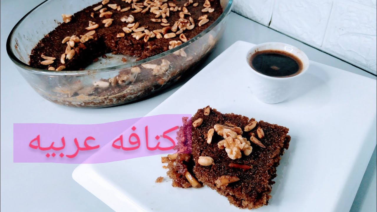 هاتي كاسه برغل وكاسه سميد ويلا نعمل أطيب كنافه عربيه غزاويه كنافه بدون كنافه وراح تطلع أطيب من الجاه