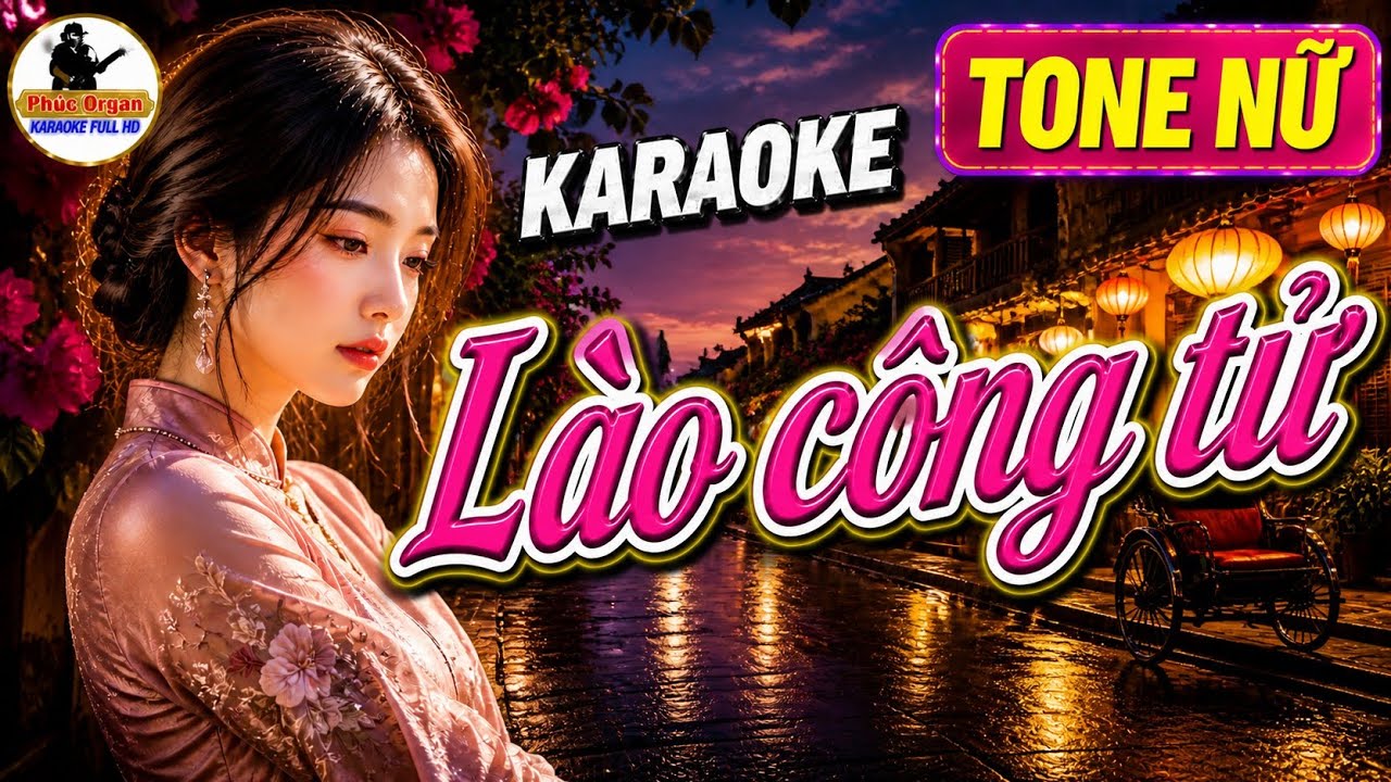 Караоке «Lao Prince» (Какой бы я ни был Лао) в женском тоне — лёгкая для исполнения живая музыка ...