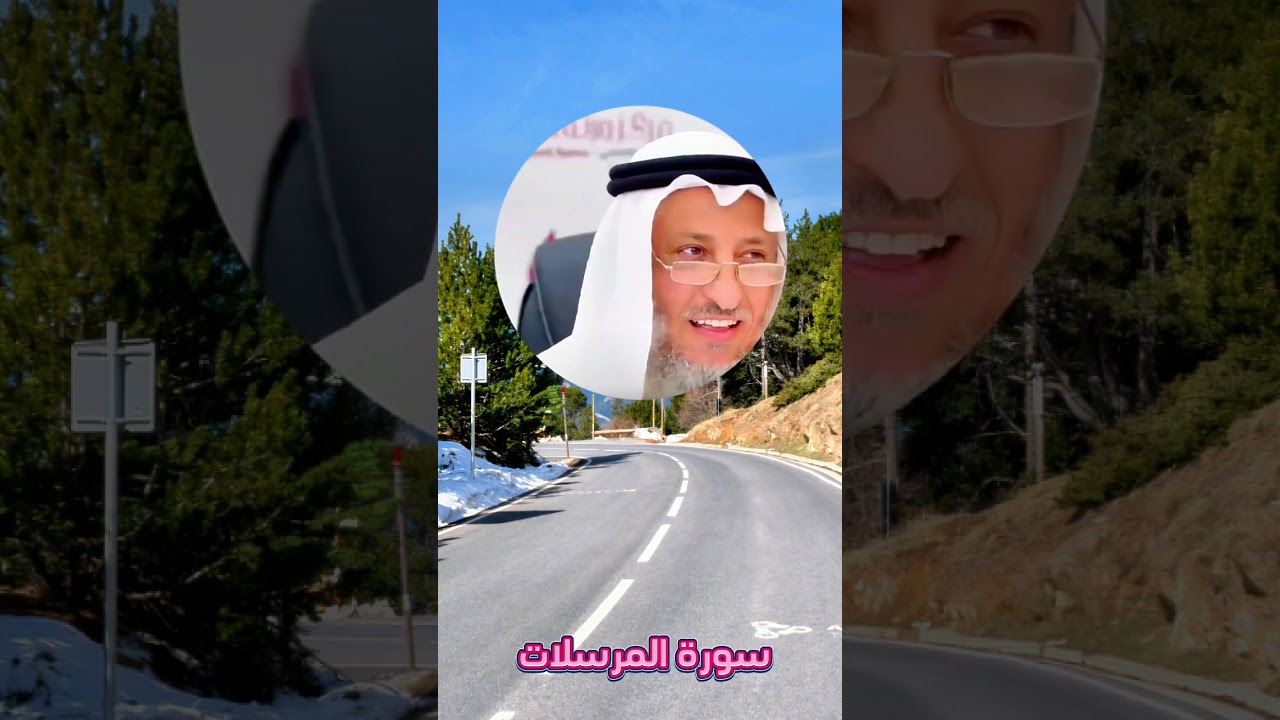 #تفسير #سورة_المرسلات 🌹 ] الشيخ عثمان الخميس حفظه الله 🌹 💚 🌹]