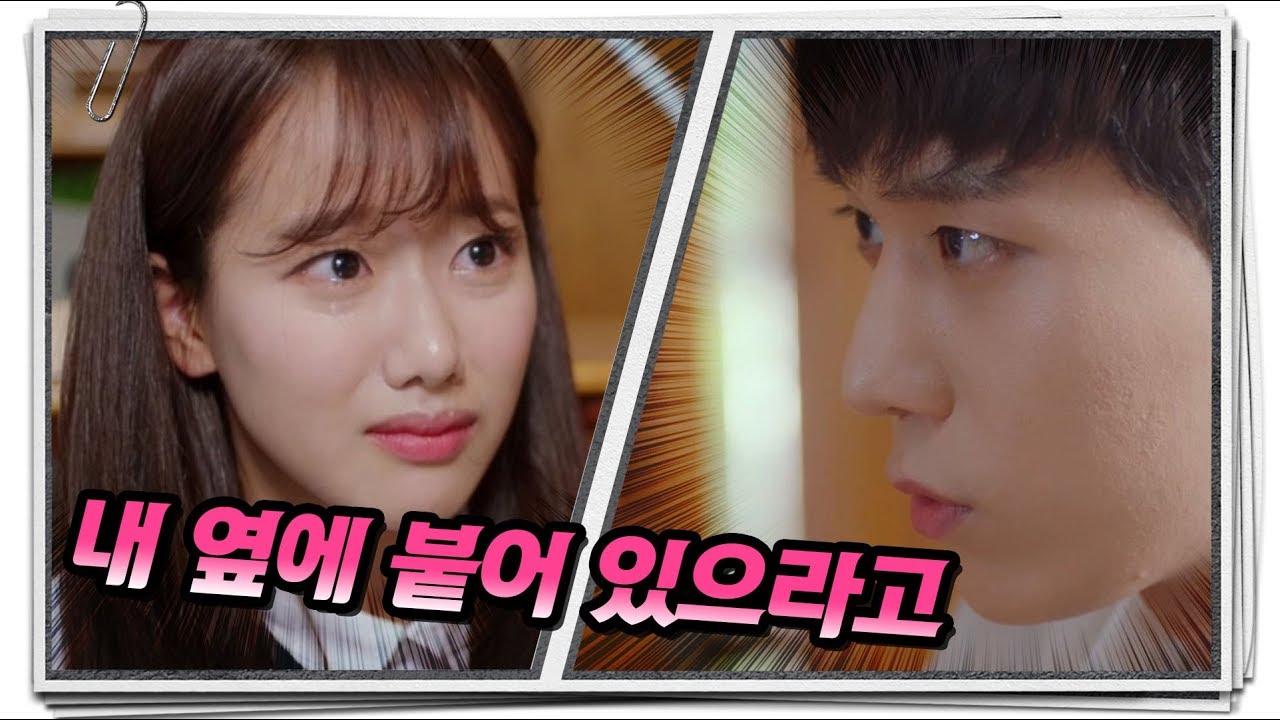 [extraordinaryyou] EP04 ,Crying Na-eun 어쩌다 발견한 하루 20191004