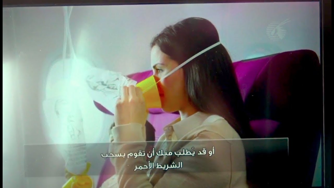 Qatar Airways || Airbus A350-1000 || Safety Video || English & Arabic