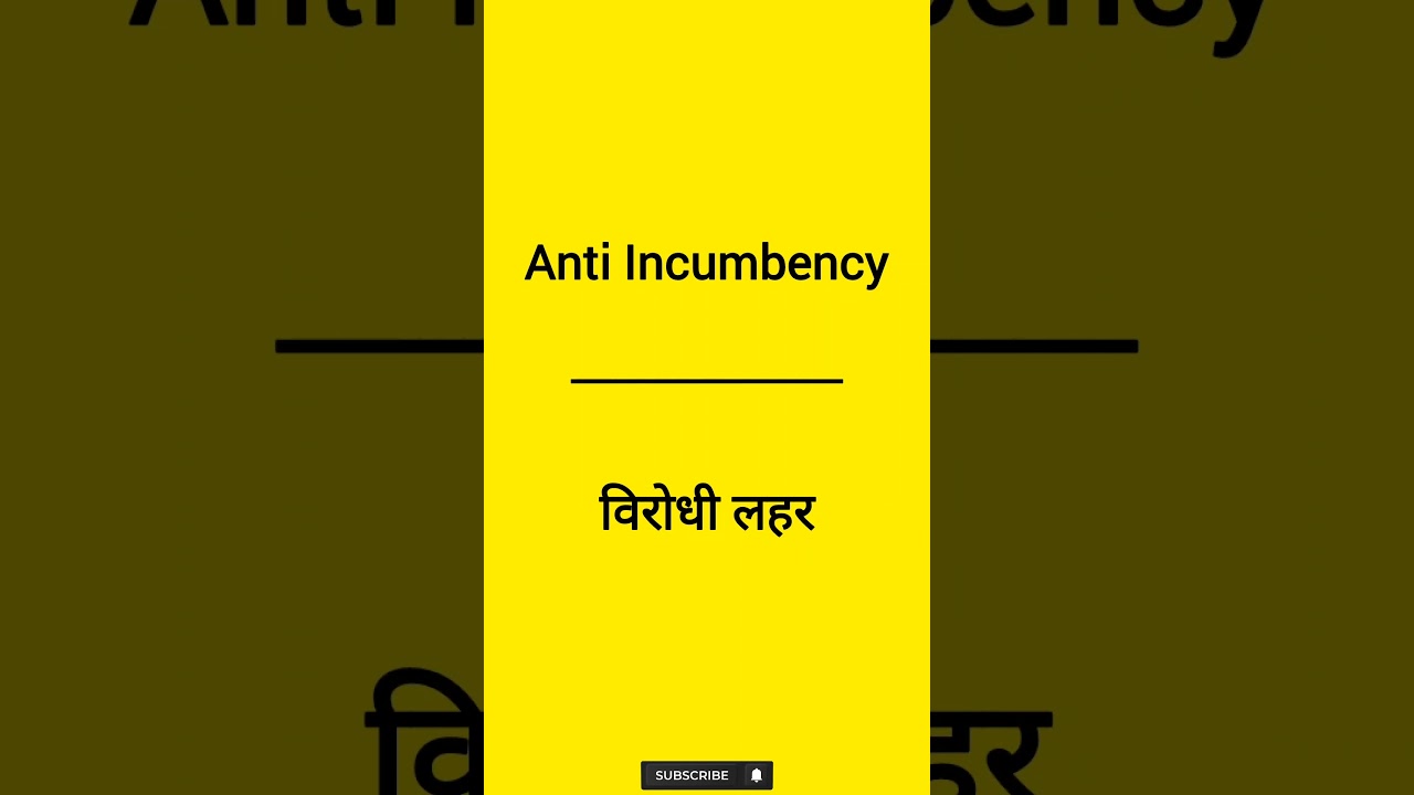 Anti Incumbency meaning