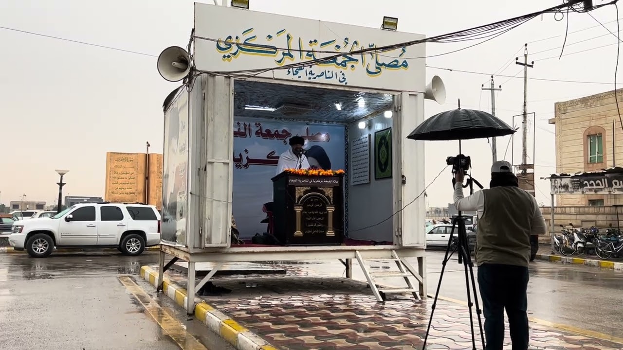 صلاة الجمعة في الناصرية المركز