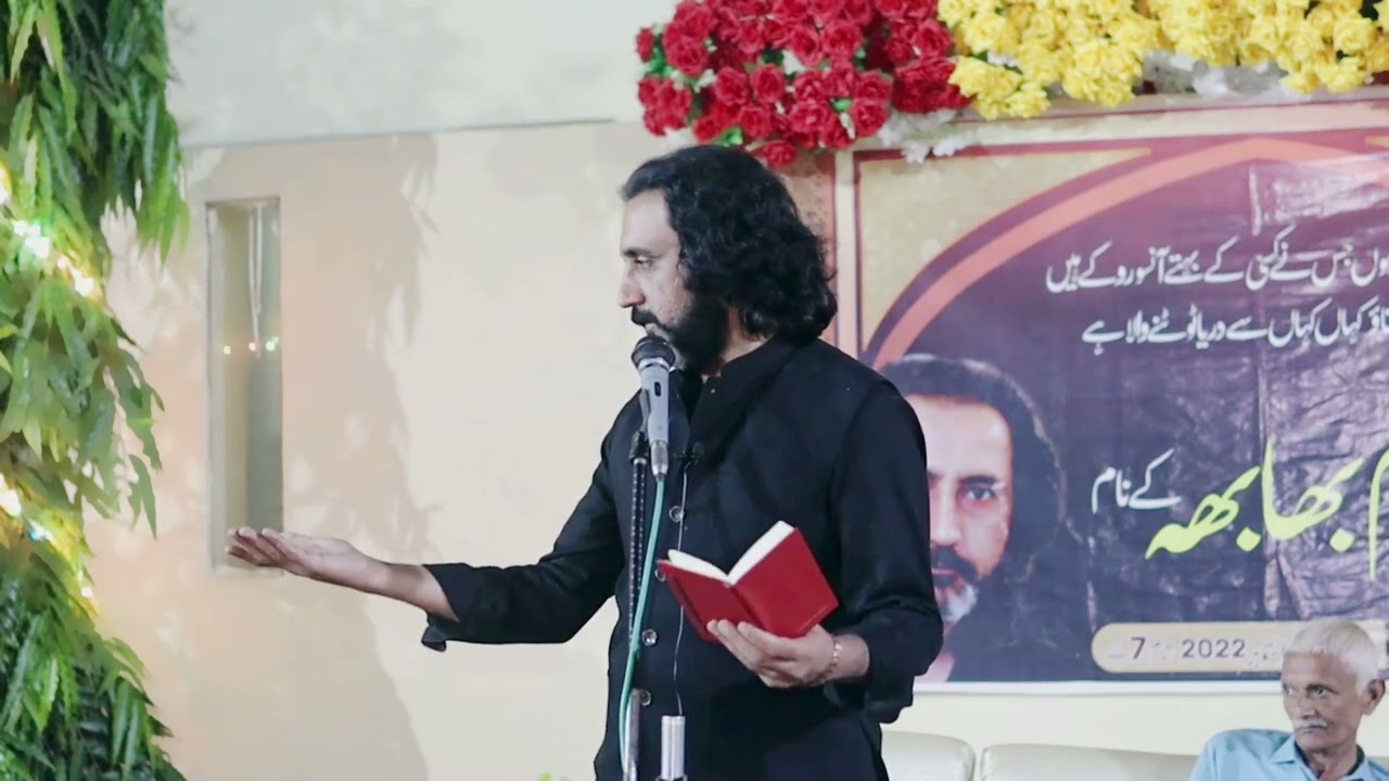 Nadeem Bhabha Mushaira Mailsi
