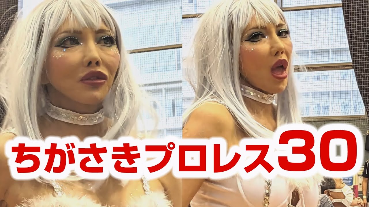 茅ヶ崎プロレス30