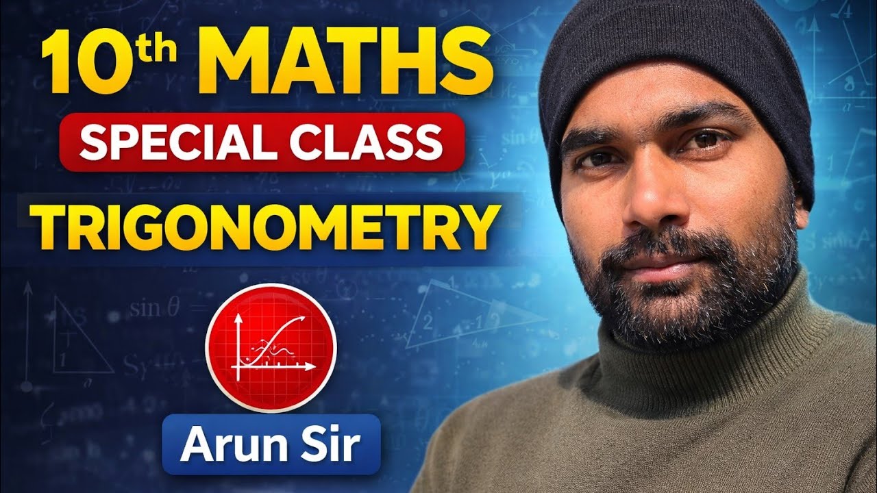 Class 10 Maths Trigonometry | Board Special Class | Arun Sir