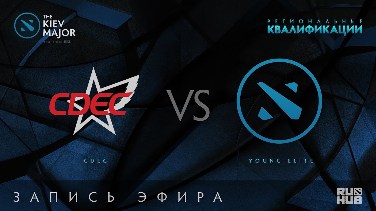 CDEC vs Young Elite, Kiev Major Quals China [MerVing]