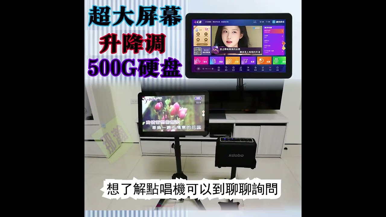 XDOBO喜多寶X8 PRO 120W NCC/BSMI雙重合格商檢認證超強專業級無線麥克風K歌便攜式藍牙音響