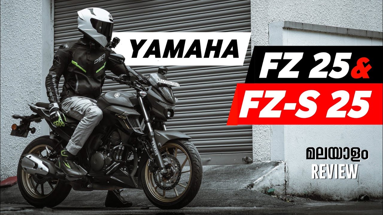 YAMAHA FZ 25 & FZ-S 25 malayalam review | ഇവൻ വെറും ഒരു commuter അല്ല...