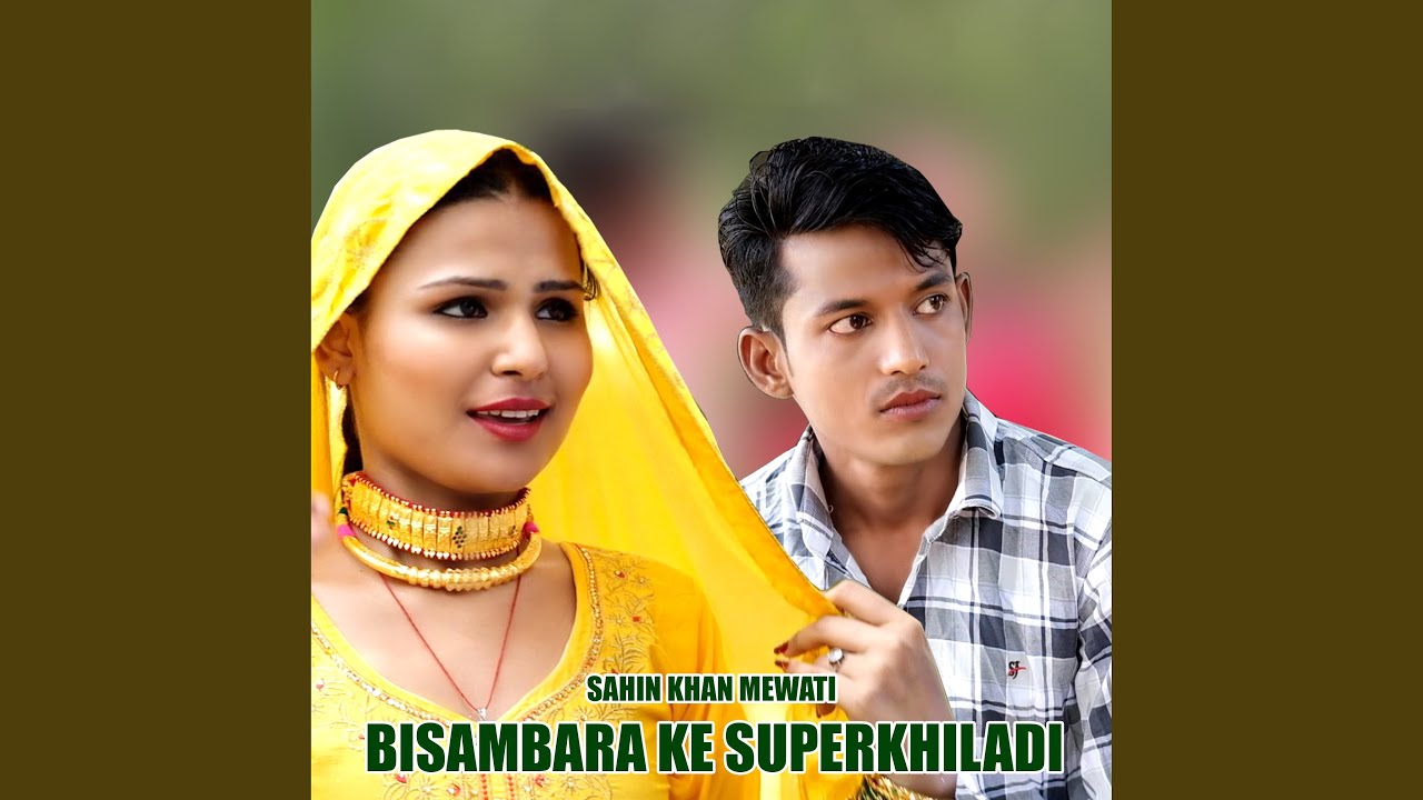 Bisambara Ke Superkhiladi, Pt. 1
