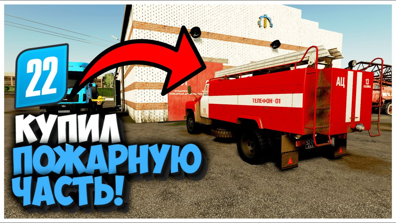 БЕЗУМНЫЕ НАХОДКИ FARMING SIMULATOR 19
