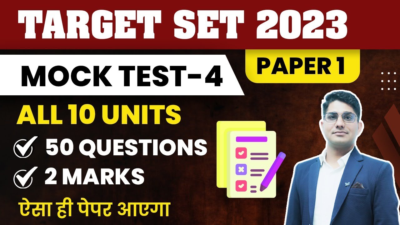 SET Exam 2023 | SET Important Questions | Mock Test - 4 by Shiv Sir | Vision JRF