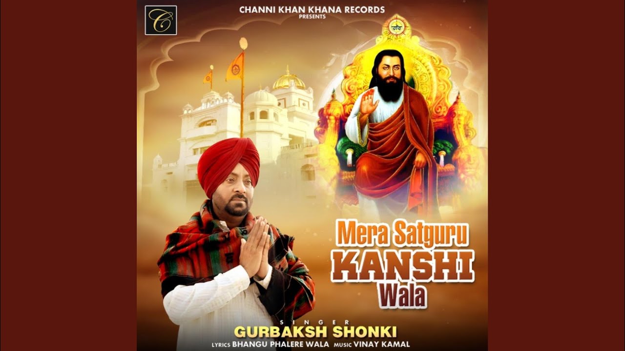 Mera Satguru Kanshi Wala